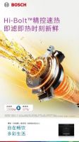 自在畅饮，多彩生活，博世家电「水如意」嵌饮机全新上市