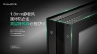 4月16日世界噪音日，住向门窗掀起业界静音美学风潮