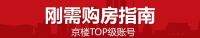 公积金最新通知！贷款额度有望增加，年限拉长！