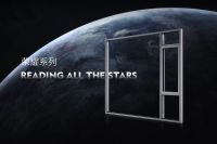 行业翘楚|门窗十大品牌星派门窗匠心独运，塑造未来