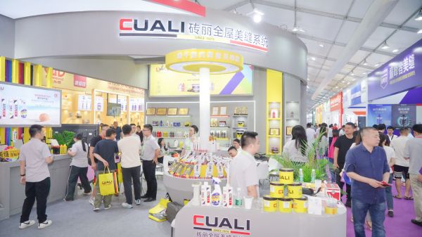 圆满收官！砖丽第40届佛山陶博会第五届美缝展精彩回顾