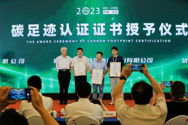 珍爱地球,“碳”索前行!——兔宝宝的双碳实践之路