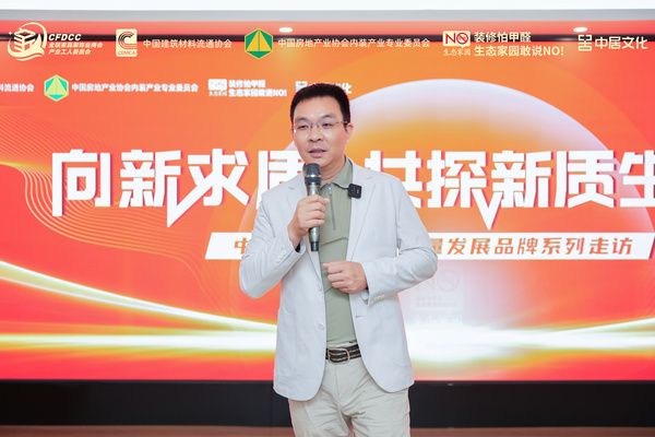 生态家园董事长刘克俊:“装修怕甲醛,生态家园敢说no”是我们永远的承诺!