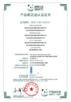 珍爱地球，“碳”索前行！——兔宝宝的双碳实践之路