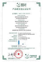 珍爱地球，“碳”索前行！——兔宝宝的双碳实践之路