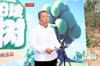 西柏坡迎来“中国绿色版图工程”植树活动开启绿色新时代