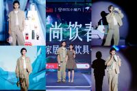 京东举办水杯春季新品秀 携手国际超模陆仙人发布百款潮流水杯