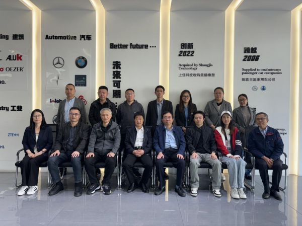 青岛美德橡塑有限公司调研报道