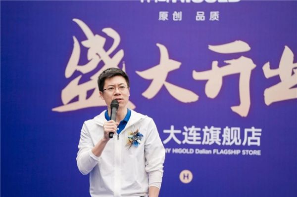 乘胜追击、连绵不断，悍高·大连新品发布会暨旗舰店开业盛启