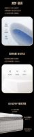 喜梦宝家居新品|瑰丽床垫-在 ta 的舒适圈里寻梦远方