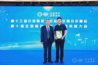 惠达卫浴再度荣获“卫浴品牌TOP10”，彰显行业领军实力