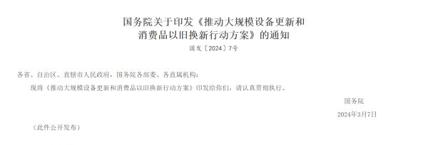 老房翻新利器!福人装甲板会是下一个爆款单品?