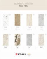 新润成瓷砖 新品上市 | 750x1500mm甄选·奢石