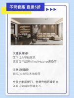 五一特惠5折装，你没看错！