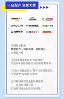 五一特惠5折装，你没看错！