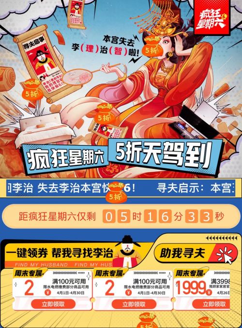 来京东搜“6”下单国潮茶具 疯狂星期六青澹汝窑到手不高于999元