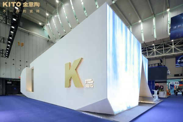 潭洲展上不一样的瓷砖！与金意陶共赴【追光】之旅