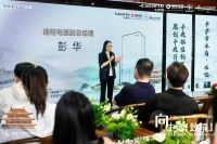 以城市地标，向生活致境，卡萨帝原创平嵌冰箱致境系列601星城荣耀上市