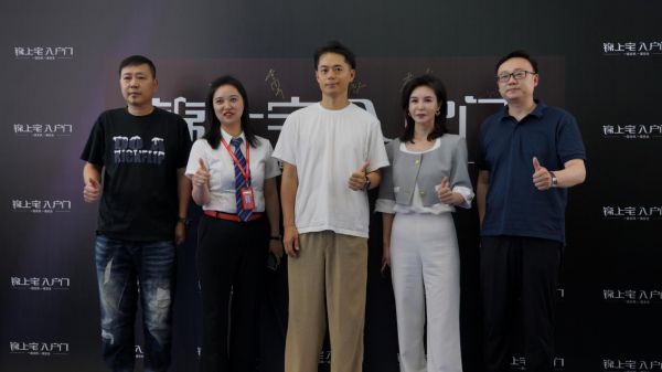 内外兼修·静享生活∣锦上宅欧亚达汉口店盛大开业