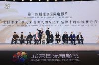 家居遇上电影梦 美克家居A.R.T.筑梦导演椅五一限时抢购 先到先得