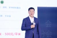 以设计力夯实家装企业核心竞争力  第七届CBDA住宅产业创新大赛结果正式发布