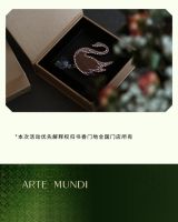 编织假日 尽享五一｜书香门地五一新品上线