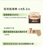 编织假日 尽享五一｜书香门地五一新品上线