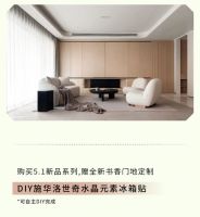 编织假日 尽享五一｜书香门地五一新品上线