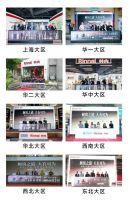 林内八大区域联动发布「大道」系列全场景厨电 五一销售盛宴火热启动