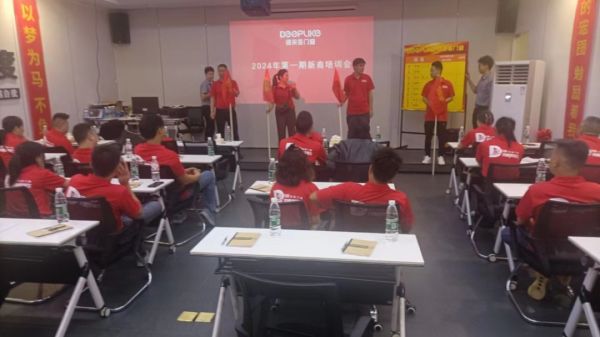 德来客门窗2024第一期新商培训会：赋能新商，加速成长