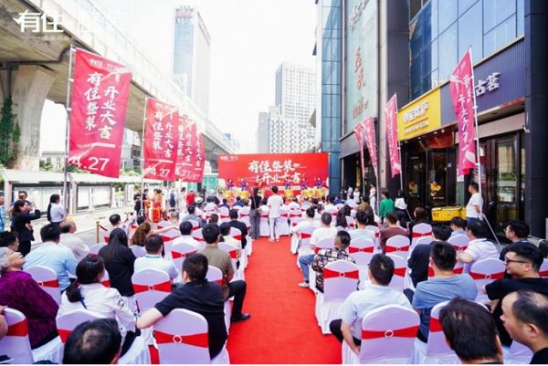海尔·有住整装盛大开业，年轻时尚标准化装修受热捧