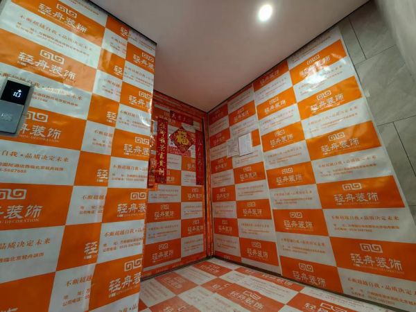 泰安御湖庄园153㎡顶楼复式工地实拍