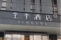 冷暖+热水！中广欧特斯携手葫芦岛全季酒店为游客提供全新舒适体验