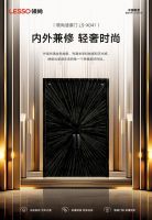 好物驾到丨领尚双开入户门，“装”出家的高级感~