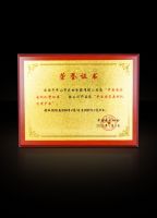 家的成为中国国家击剑队赞助商！