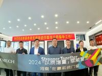 美国希美克五金莅临佐豪门窗探索以质增量赋能之路