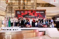 跨界共建新派高端茶生活！冠珠瓷砖×覃思×广州茶博会2024