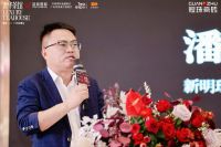 跨界共建新派高端茶生活！冠珠瓷砖×覃思×广州茶博会2024