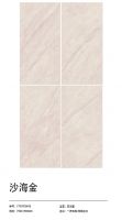 宗师M8大理石系列新品鉴赏 | 沙海金 为家居体验营造一场视觉盛宴