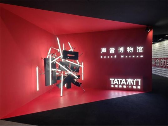 TATA木门即将挑战吉尼斯纪录，声音博物馆展现降噪静音新高度