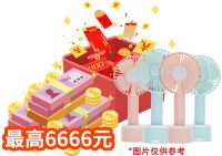 明星助阵，巨奖酬宾 买建材家具，抽30万免单！ 万家丽22周年庆正在火热进行中