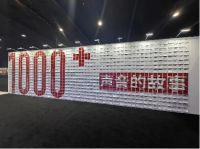 TATA木门即将挑战吉尼斯纪录，声音博物馆展现降噪静音新高度