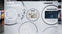 小松鼠参展ISH中国供热展，勇立科技潮头，缔造智暖生活！