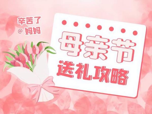 感恩母亲节|爱临门集成灶 以实际行动做妈妈的守护者