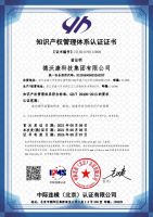 获评“国家知识产权优势企业”！德国OKIN为家居新质生产力添一把火