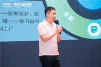 三维家数字赋能：中小家居企业盈利增长，数字化工具成关键！