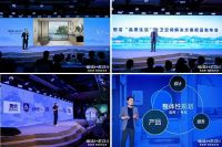 恒洁2024新品发布会：于“时空之旅”中探索多元美好的空间品质