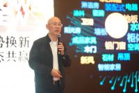 三维家与北新木业联手，国际供应链交流盛宴圆满落幕