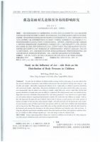 光明园迪从教育部发布近视防控指引出发，如何给打造健康学习环境
