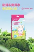 全国夜游防蚊天气地图出炉 看哪里夜色正好适宜出游